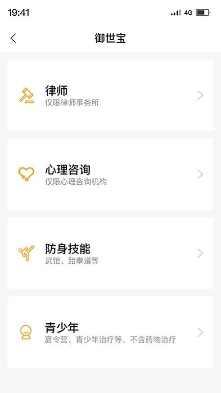 �������ֻ�app�������-������ v1.0.2 �ֻ���