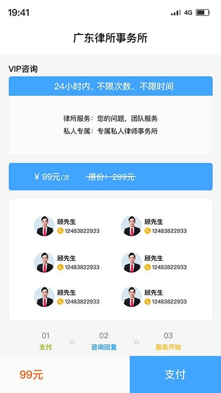 �������ֻ�app�������-������ v1.0.2 �ֻ���