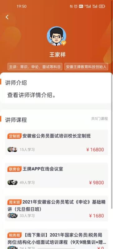 ���ƹ����ֻ�app�������-���ƹ��� v1.0.44 ��׿��