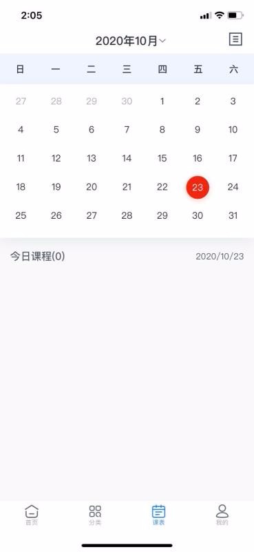 ����ʦ�ֻ�app�������-����ʦ v0.0.5 �ֻ���