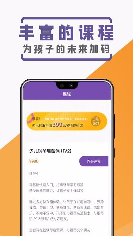 �������ֻ�app�������-������ v2.1.4 ��׿��