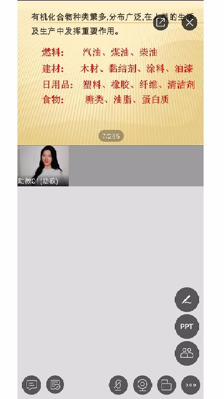 socѧ���ֻ�app�������-socѧ�� v1.6.1 �ֻ���