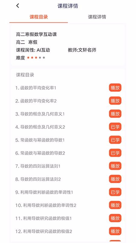 socѧ���ֻ�app�������-socѧ�� v1.6.1 �ֻ���