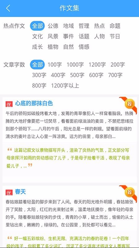 ����ӡ���ֻ�app�������-����ӡ�� v1.0 ��׿��