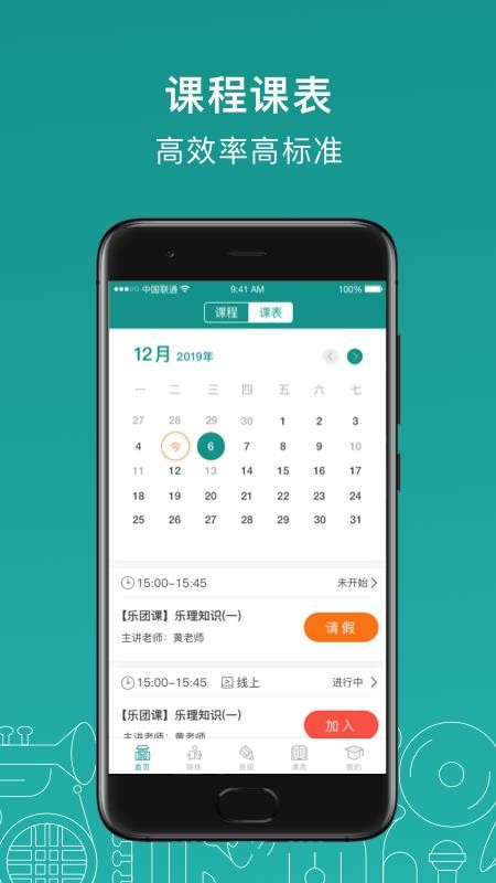 �������ֻ�app�������-������ v2.5.3 ��׿��