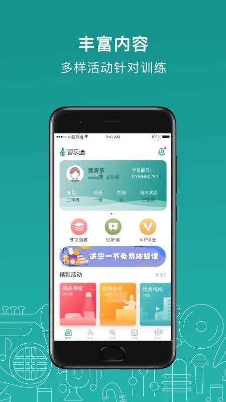 �������ֻ�app�������-������ v2.5.3 ��׿��