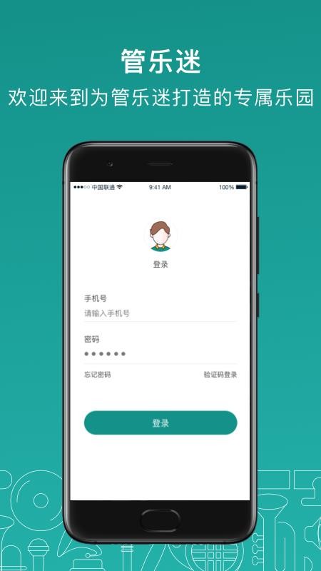 �������ֻ�app�������-������ v2.5.3 ��׿��