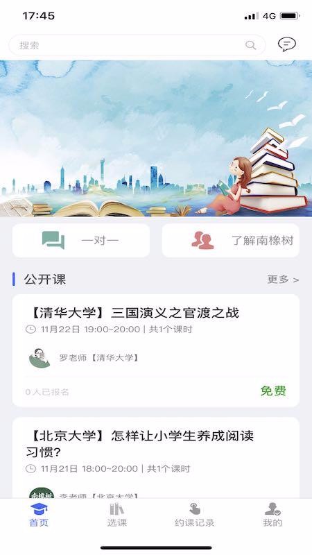 �������ֻ�app�������-������ v1.7 ��׿��