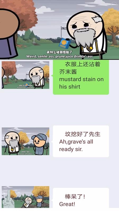 ����ֻ�app�������-��� v4.0 �ֻ���