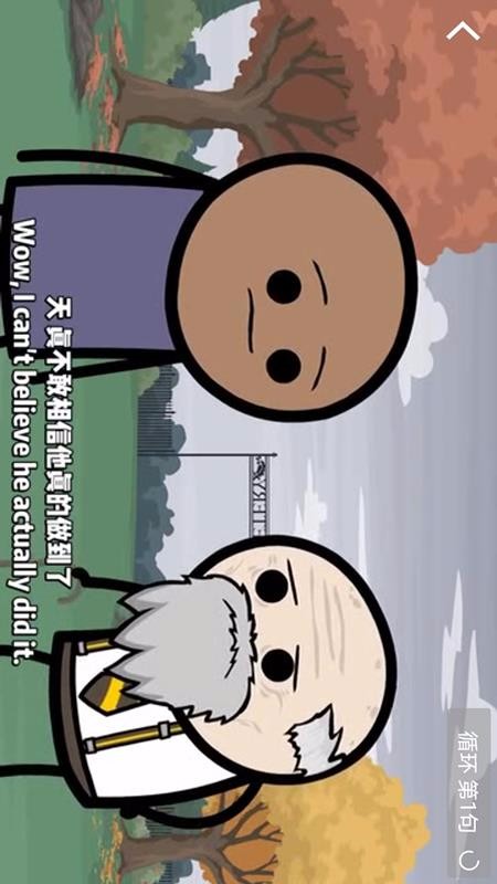 ����ֻ�app�������-��� v4.0 �ֻ���