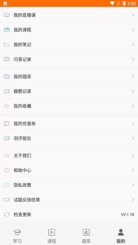 ��ѧ�����ֻ�app�������-��ѧ���� v2.2.90 �ֻ���