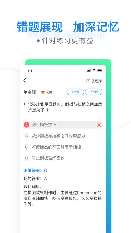 ������ѵ�ֻ�app�������-������ѵ v1.0.0 �ֻ���