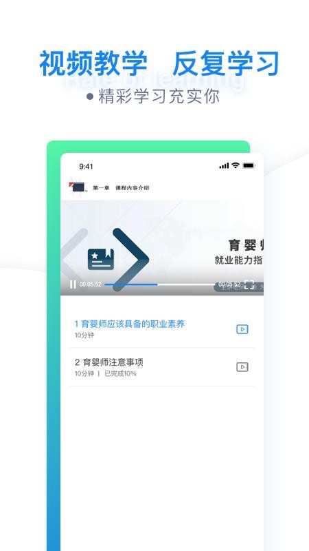 ������ѵ�ֻ�app�������-������ѵ v1.0.0 �ֻ���