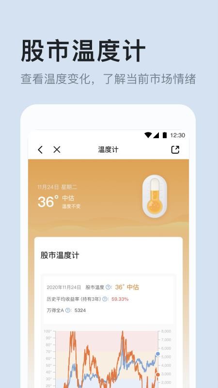 ��֪�����ֻ�app�������-��֪���� v0.11.0 �ֻ���