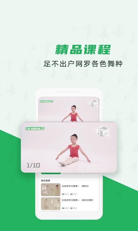 �����ֻ�app�������-���� v2.0.3 ��׿��