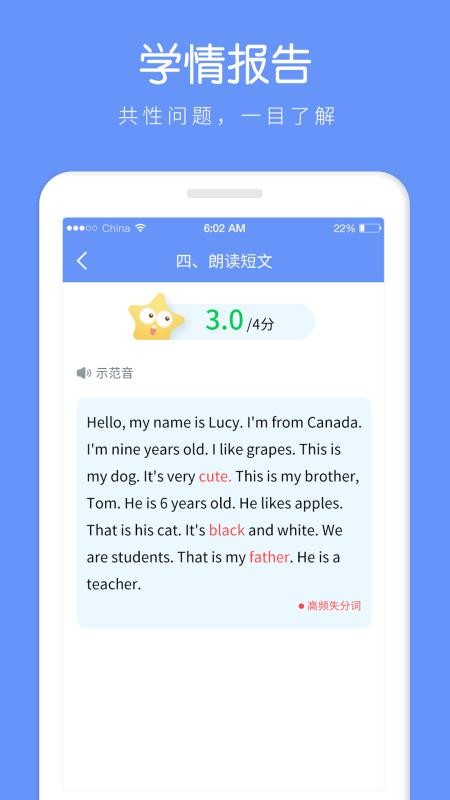 AI��˵��ʦ�ֻ�app�������-AI��˵��ʦ v1.0.7 �ֻ���