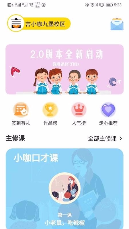 ��С���ֻ�app�������-��С�� v3.1.6 �ֻ���