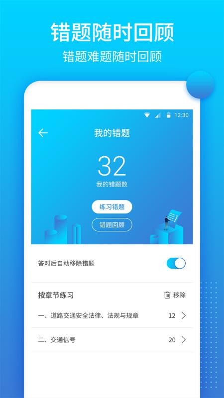 2020�ݿ���ȫ�ֻ�app�������-2020�ݿ���ȫ v1.1.9 ��׿��