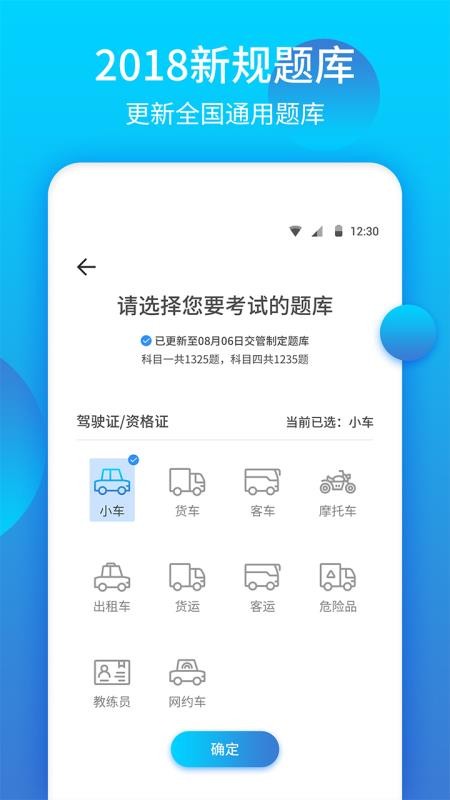 2020�ݿ���ȫ�ֻ�app�������-2020�ݿ���ȫ v1.1.9 ��׿��