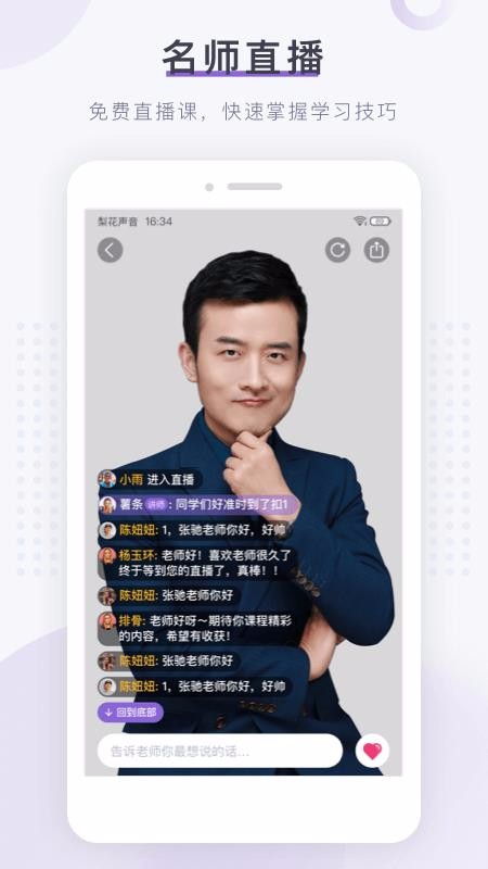 �滨������ѧ�ֻ�app�������-�滨������ѧ v1.0.0 �ֻ���