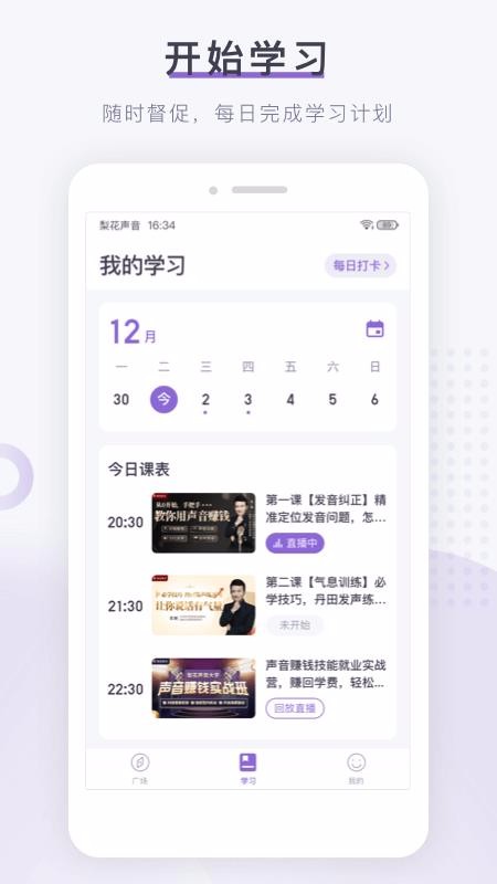 �滨������ѧ�ֻ�app�������-�滨������ѧ v1.0.0 �ֻ���