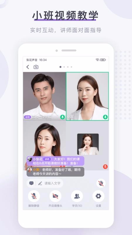 �滨������ѧ�ֻ�app�������-�滨������ѧ v1.0.0 �ֻ���