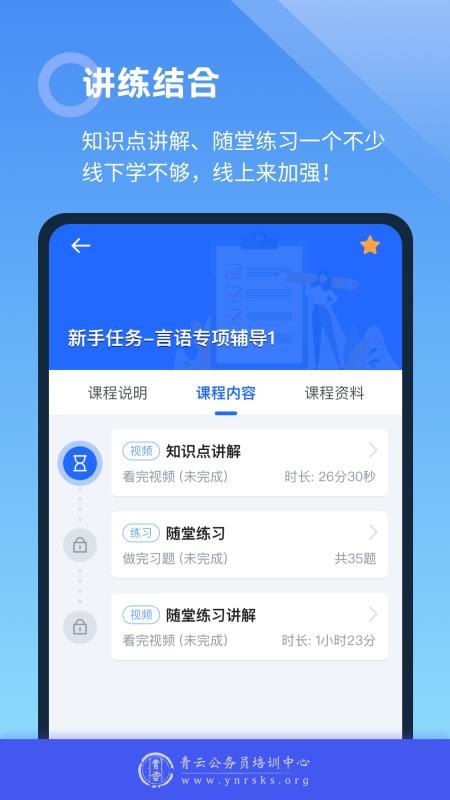 ��������ֻ�app�������-������� v1.0.7 �ֻ���