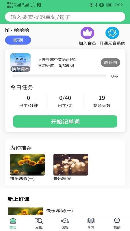 ��ǵ����ֻ�app�������-��ǵ��� v1.0.2 �ֻ���