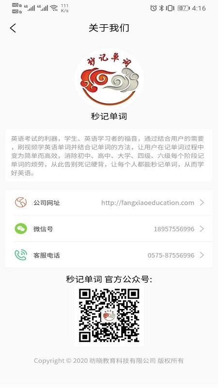 ��ǵ����ֻ�app�������-��ǵ��� v1.0.2 �ֻ���