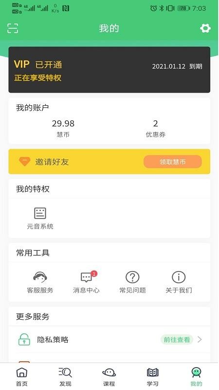 ��ǵ����ֻ�app�������-��ǵ��� v1.0.2 �ֻ���