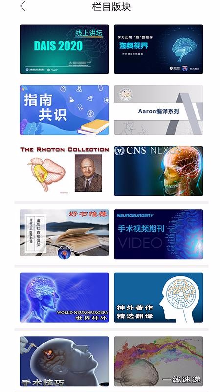 ���������ֻ�app�������-�������� v1.1.4 ��׿��