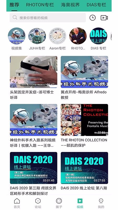 ���������ֻ�app�������-�������� v1.1.4 ��׿��