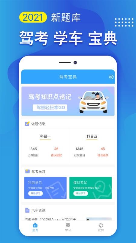 ��У�ݿ������ֻ�app������أ���δ���ߣ�-��У�ݿ����� v1.0.0 �ֻ���