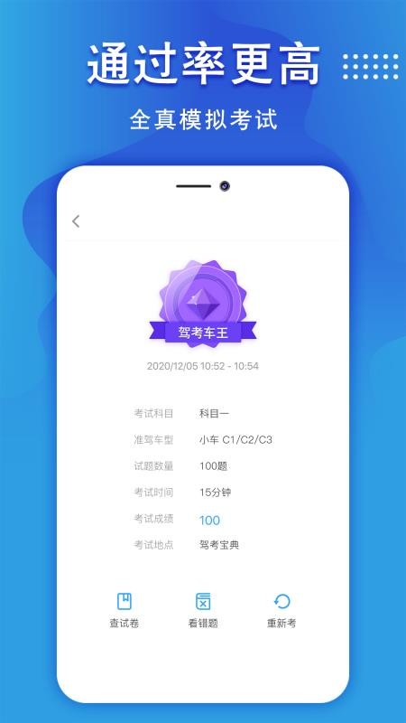 ��У�ݿ������ֻ�app������أ���δ���ߣ�-��У�ݿ����� v1.0.0 �ֻ���