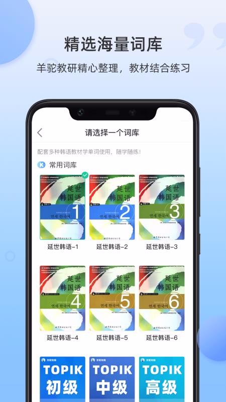 ���ﵥ���ֻ�app�������-���ﵥ�� v1.0.0 �ֻ���