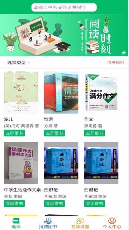 �ݶ��ֻ�app�������-�ݶ� v1.7 �ֻ���