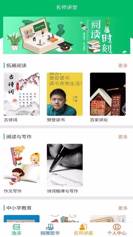 �ݶ��ֻ�app�������-�ݶ� v1.7 �ֻ���