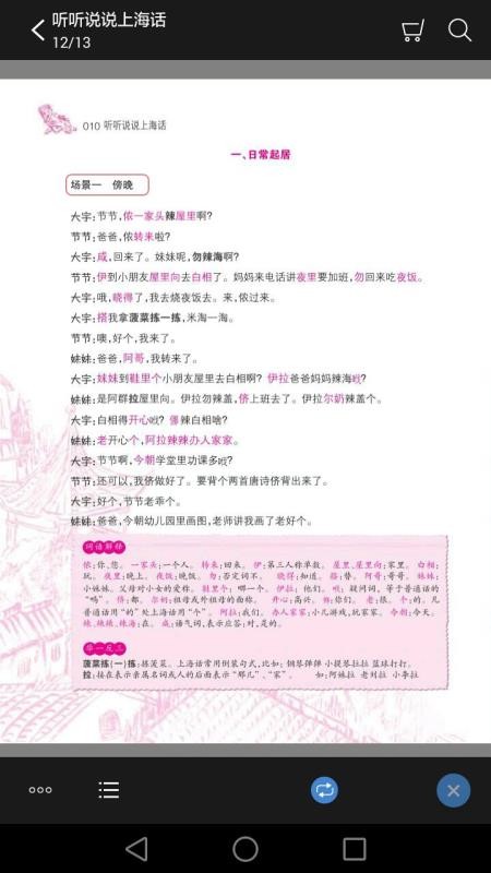 ����˵˵�Ϻ���