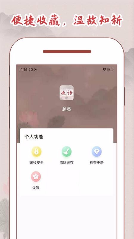 ����ʵ��ȫ