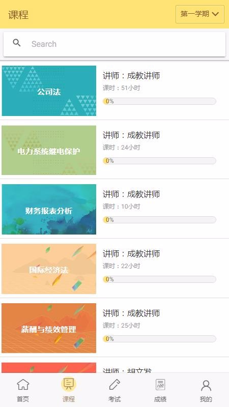 �������ɽ̰�