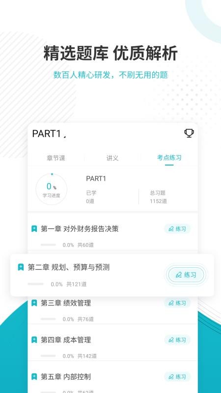 �������ʦ