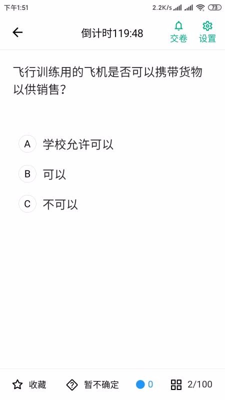 ����Ա����