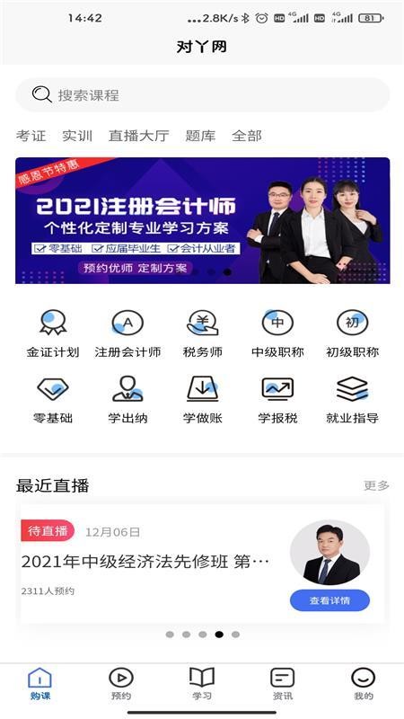 ��Ѿ�����У