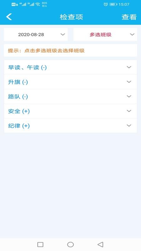 ���ֵ�հ�