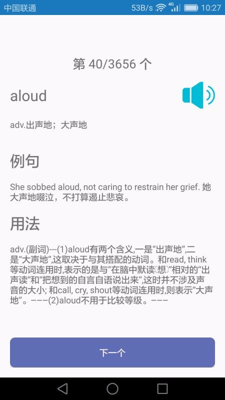 ����Ӣ�����