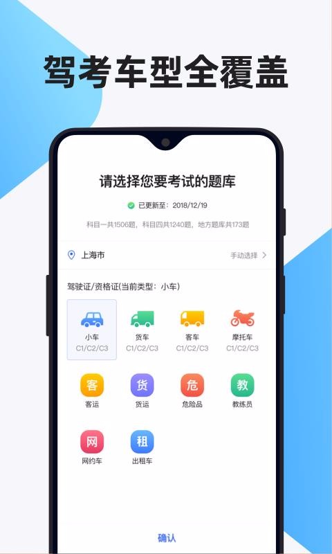 12123�ݿ����