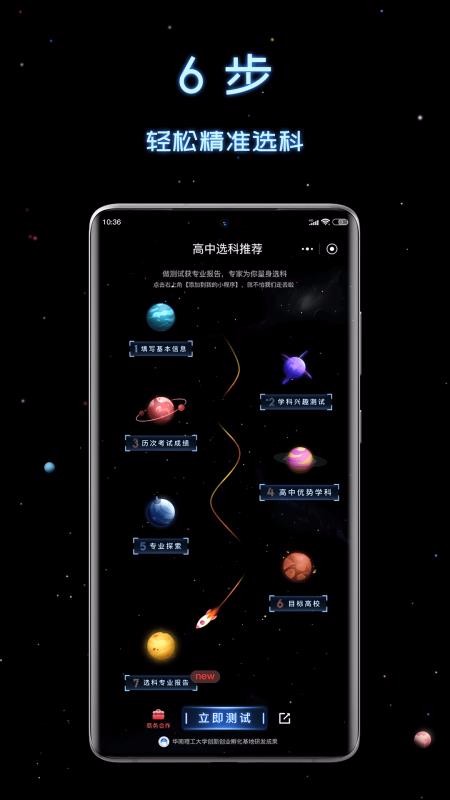 �¸߿�ѡ������