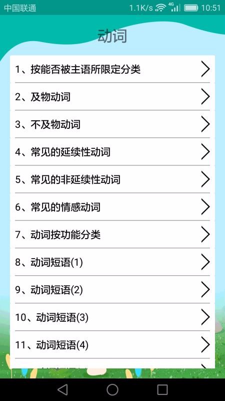 ����Ӣ�����