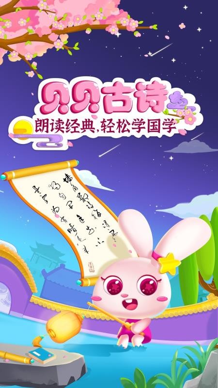 ������ʫ