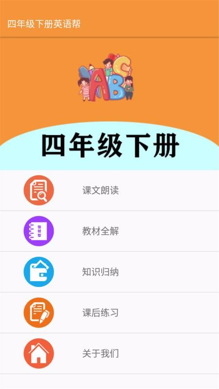 ���꼶�²�Ӣ���